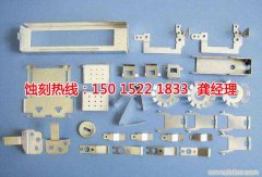 <b>紹興過濾網(wǎng)蝕刻聯(lián)系電話</b>