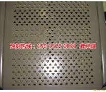 <b>神灣網(wǎng)孔蝕刻聯(lián)系電話</b>