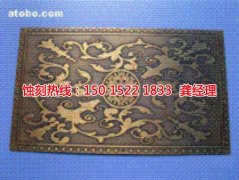 <b>獅山拉絲不銹鋼蝕刻聯(lián)系電話</b>