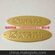 <b>獅山金屬鏤空蝕刻聯(lián)系電話</b>