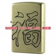 <b>石碣鉬蝕刻廠家電話</b>