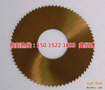 <b>石基過濾網蝕刻聯(lián)系電話</b>