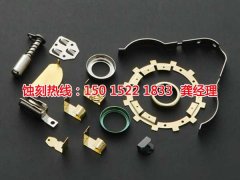 <b>石基腐蝕加工聯(lián)系電話</b>