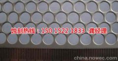 <b>石碣不銹鋼蝕刻網(wǎng)聯(lián)系電話</b>