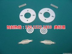 <b>獅山蝕刻銅聯(lián)系電話</b>