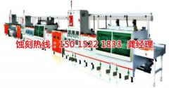 <b>石基鐵板蝕刻聯(lián)系電話</b>