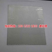 <b>石碣鋁合金蝕刻廠家電話</b>